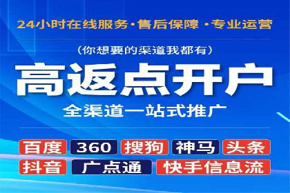 百度竞价账户搭建全攻略：案例详解与优化策略